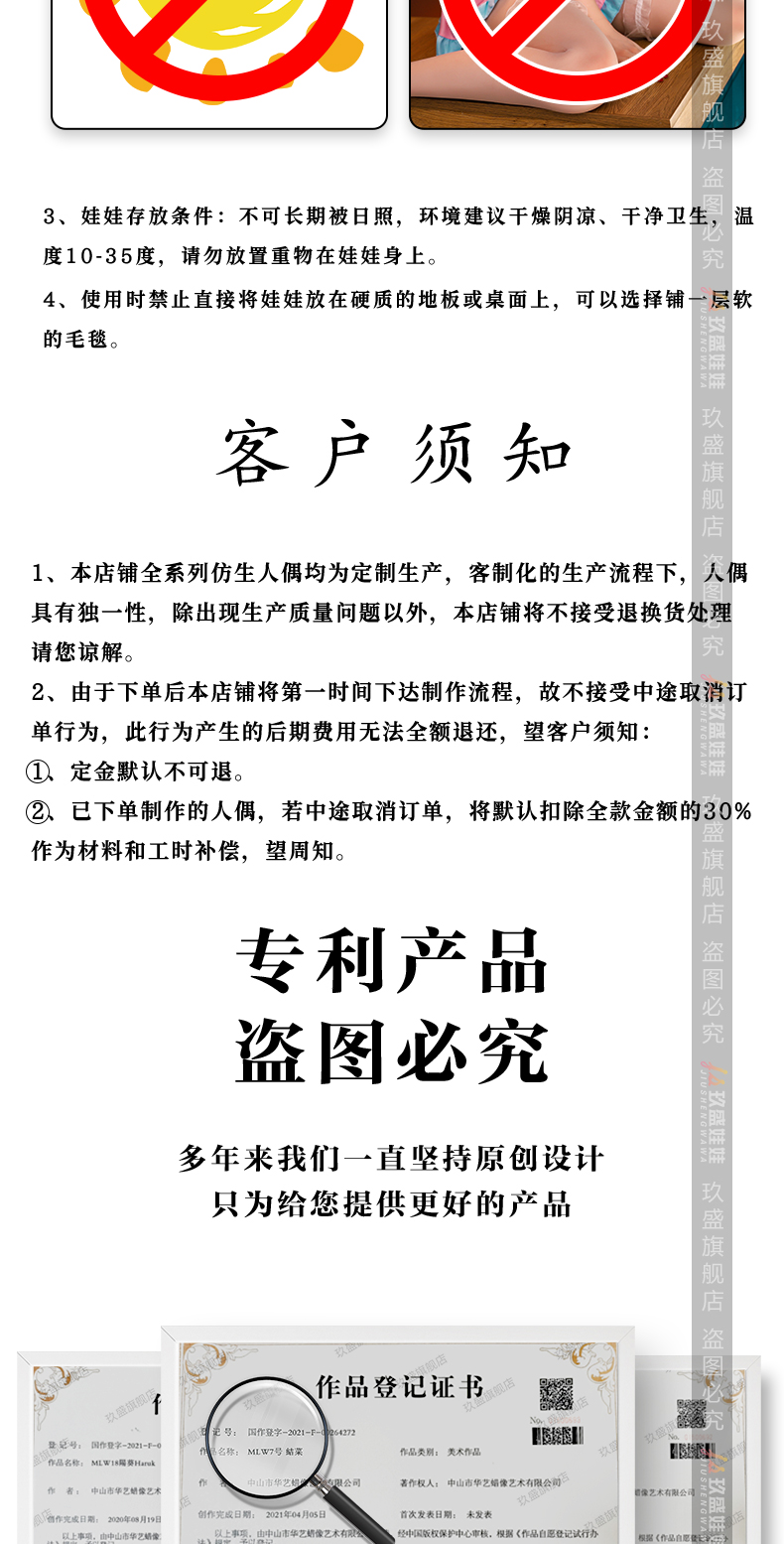 鉑金TPE系--小梅14.png